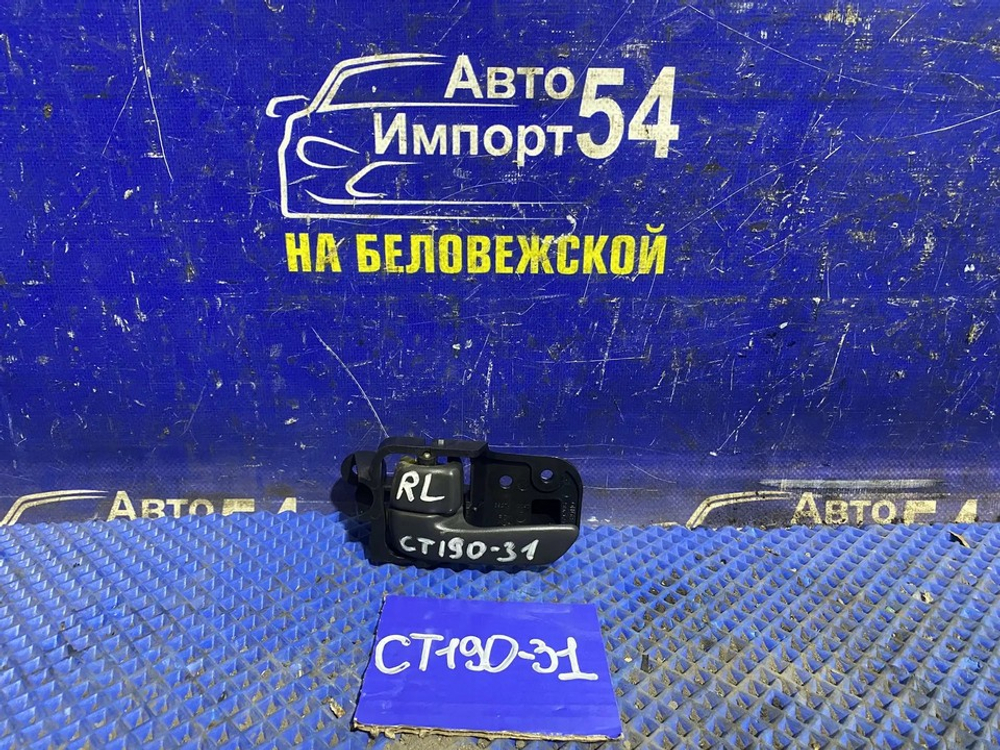Ручка двери задней левой салонная TOYOTA CALDINA 1994