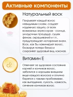 Маска для волос увлажняющая Papaya a Egg