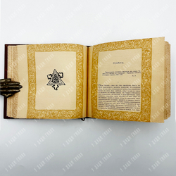 "Песнь песней Соломона" -Каноническая книга Ветхого Завета. СПБ. 1909 г.