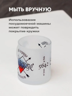 Кружка с горой Эльбрус