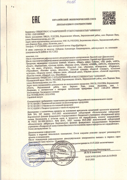 Масло Подсолнечное Урожайное Рафинированное 1л