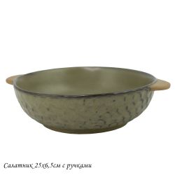 Lenardi 205-436 Салатник 25х6,5см МИСТРАЛЬ с ручками в под.уп.(х24)Фарфор