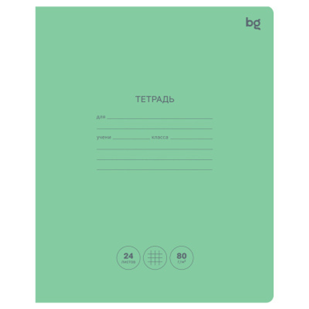 Тетрадь 24л., клетка BG "Green colour", 80г/м2