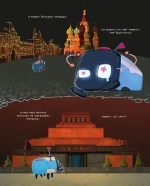 Города России в комиксах. От Москвы до Хабаровска