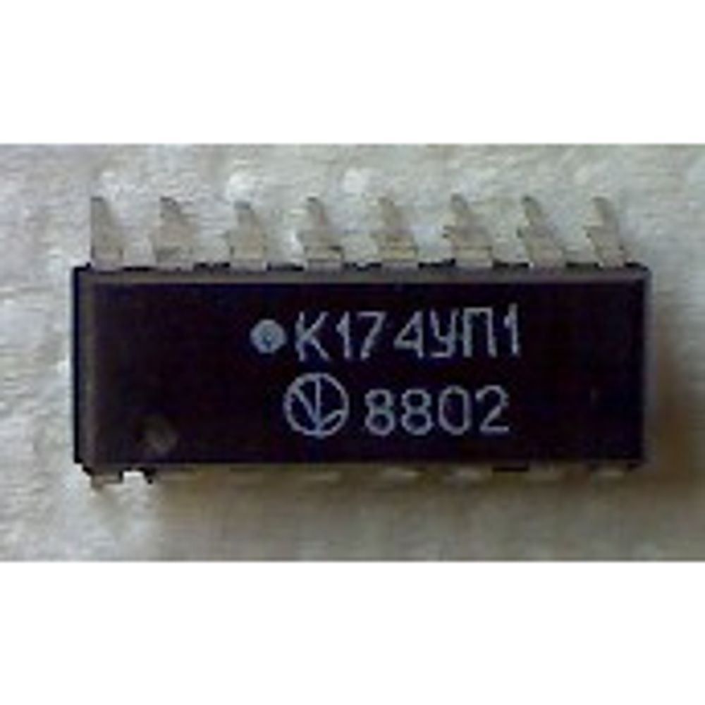 К174УП1