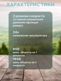 Дрель-шуруповерт, 21 В, 45 Нм, 2 АКБ