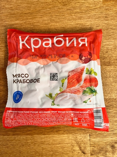 Крабовое мясо, 200гр