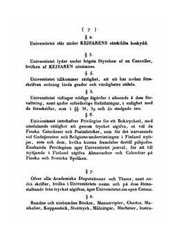 Устав Императорского Александровского Университета в Финляндии/Statuter för Kejserliga Alexanders Universitetet i Finland |  Коллектив авторов