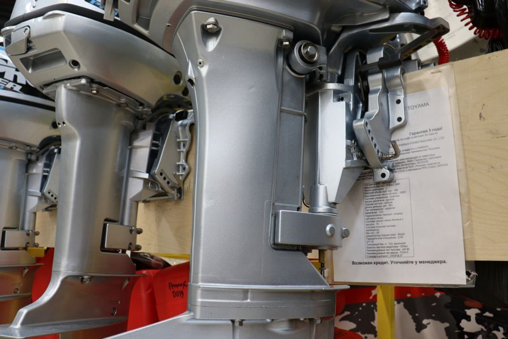 Лодочный мотор PROMAX SP9.9FHS (20) PRO