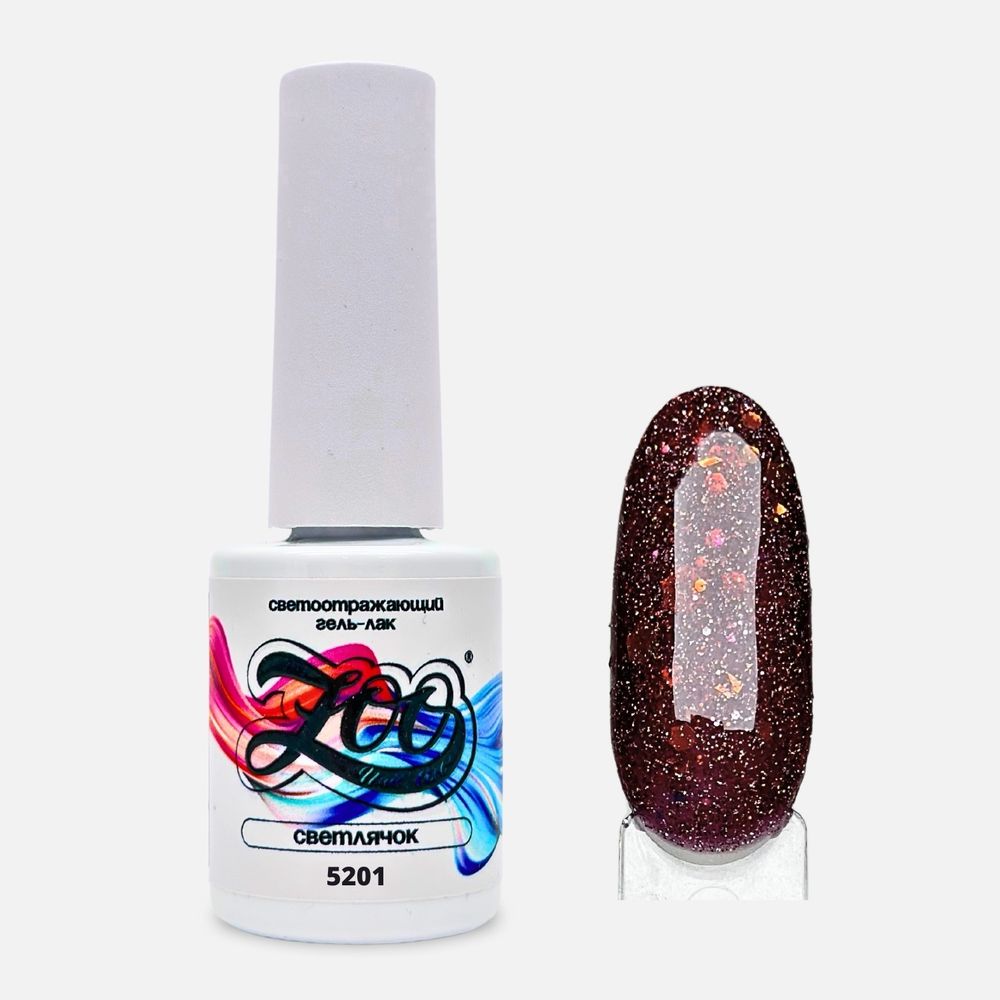 Zoo nail Гель-лак светоотражающий 5201 Светлячок, 8г