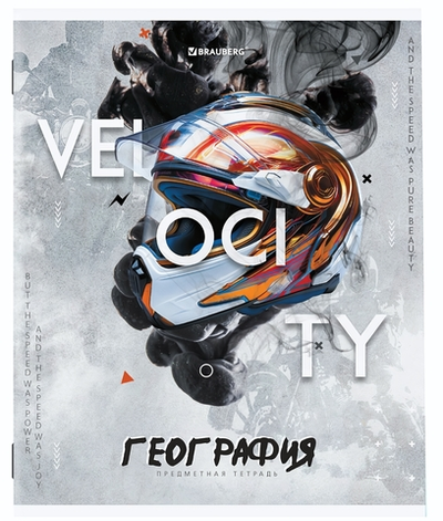 Тетрадь предмет. А5 48л. клетка "Sport Club" География, подсказ (BRAUBERG)