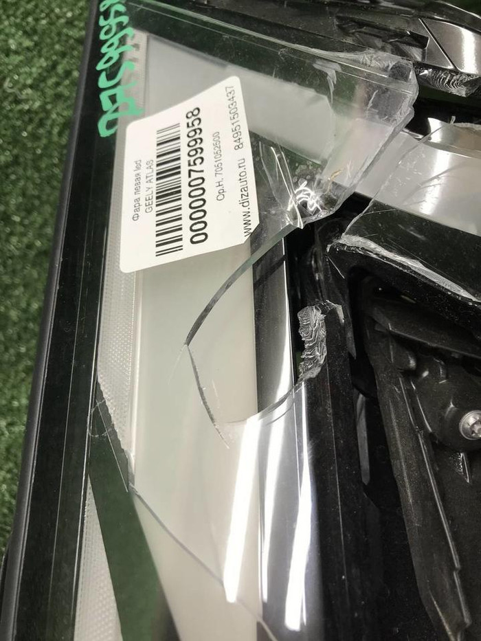 Битая Фара левая Geely Atlas 2 (2023-н.в.) LED