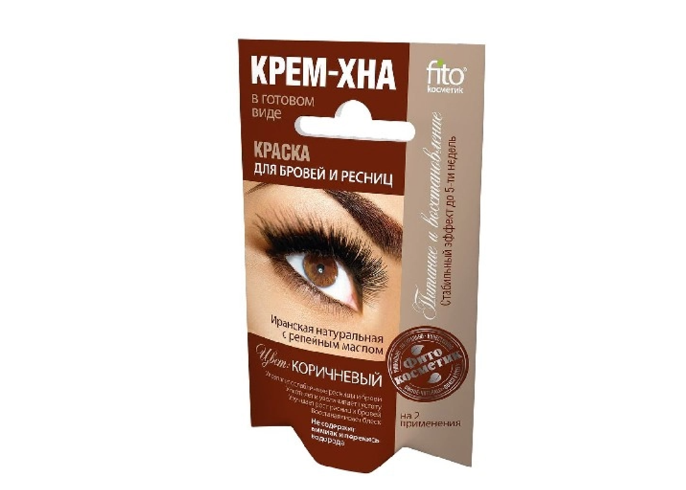 ФТ Крем-хна д/бровей и ресниц(коричневая) 2*2мл.