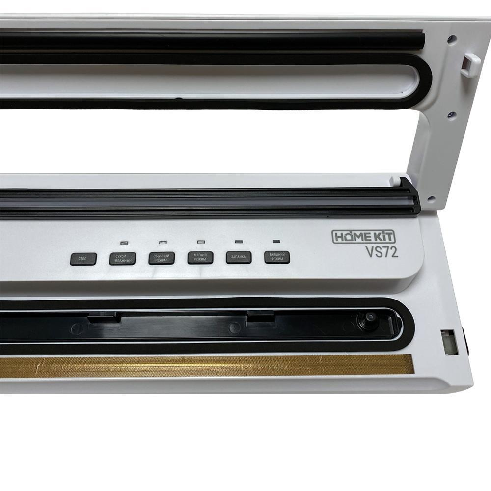 Вакуумный упаковщик Home Kit VS72