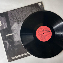 Винтажная виниловая пластинка LP Владимир Высоцкий, Москва Одесса, На Концертах Владимира Высоцкого Пластинка 3 (СССР 1988)