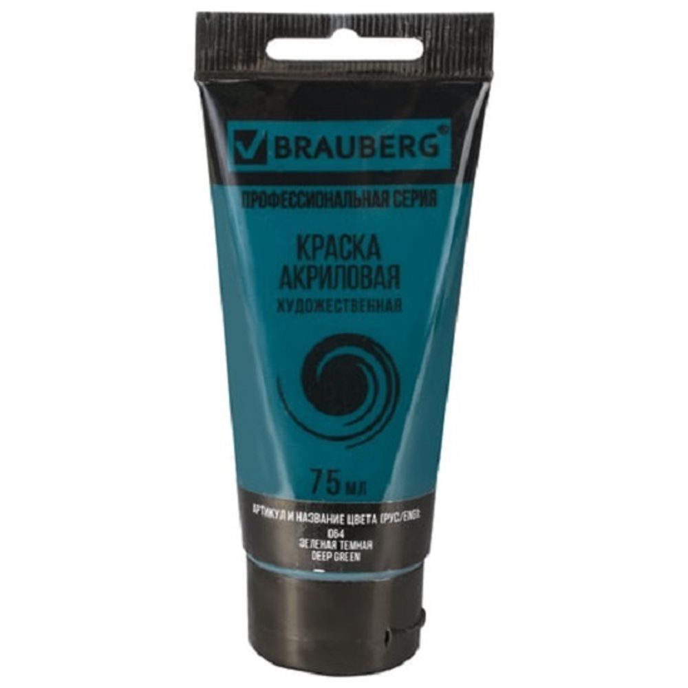 Краска акриловая художественная, зеленая темная, туба 75мл, Brauberg