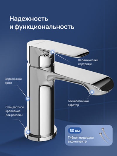 Смеситель для раковины STWORKI Копенгаген S42010CR хром