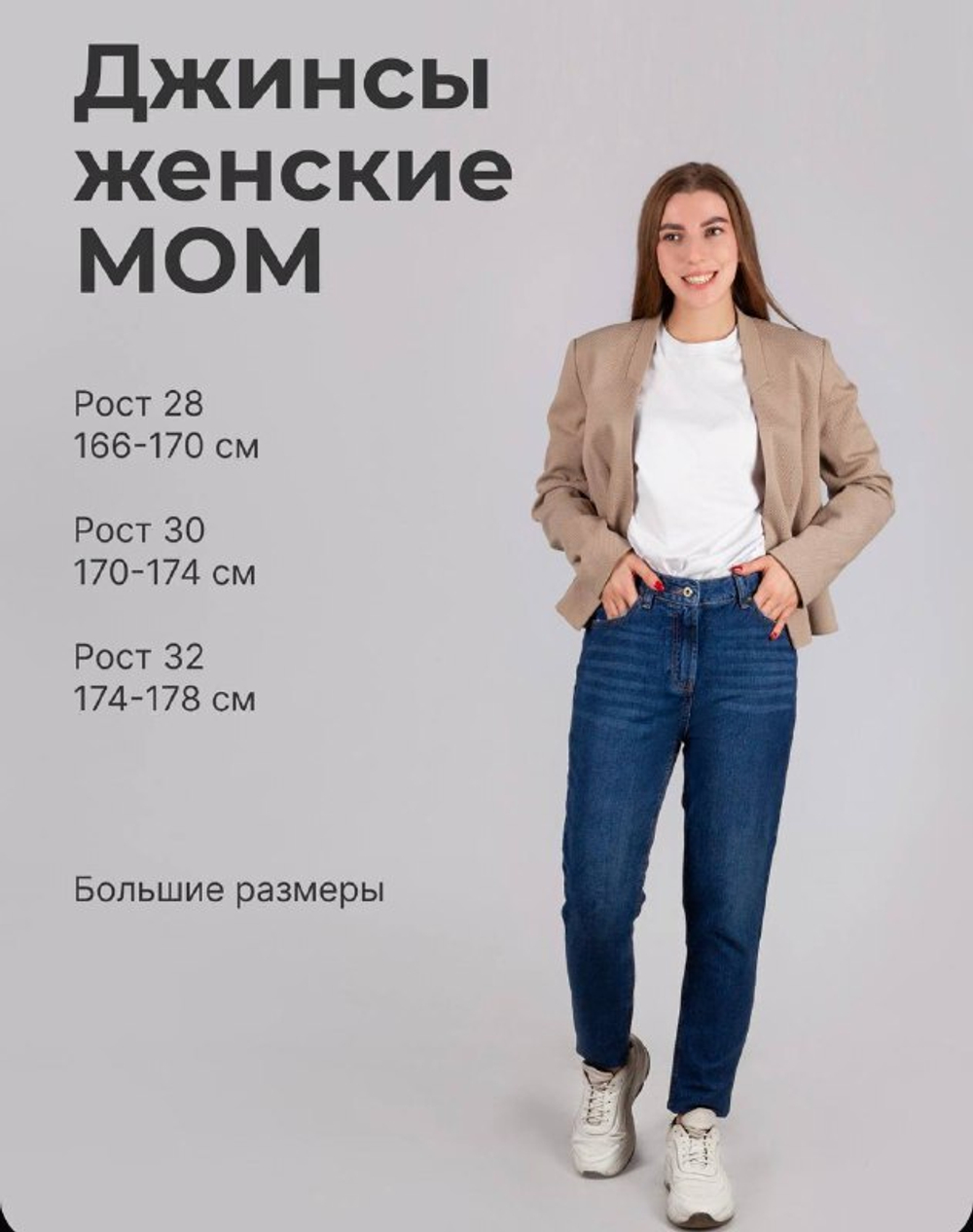 Женские джинсы Me Today MIDDLEBLUE BUBA