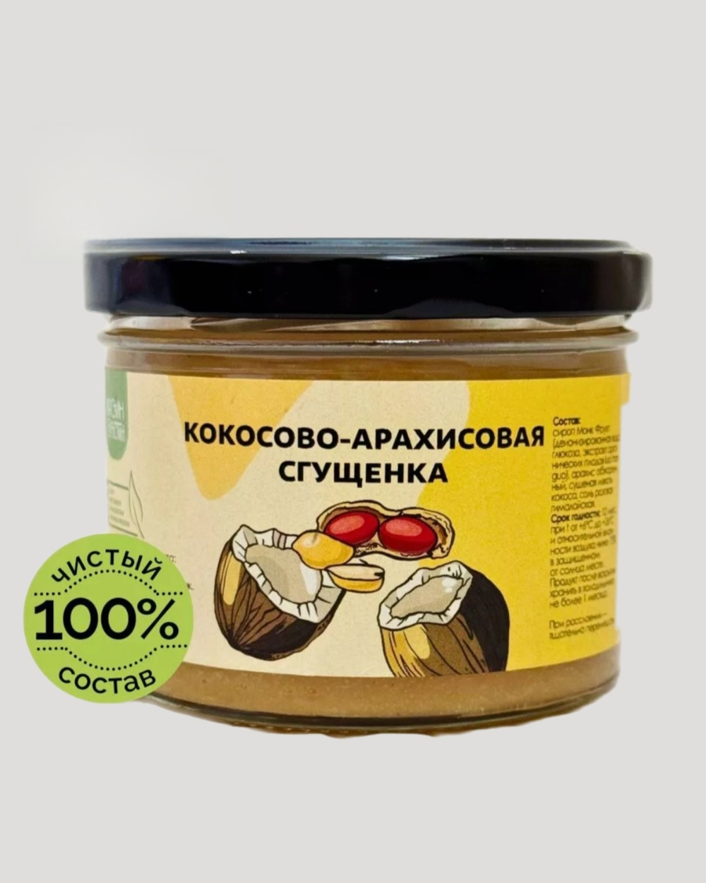 Кокосово-арахисовая сгущёнка, 230 г