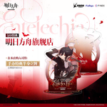 Энтелехия / Entelechia