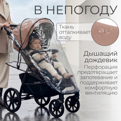 Прогулочная коляска BubaGO Cross City LUX