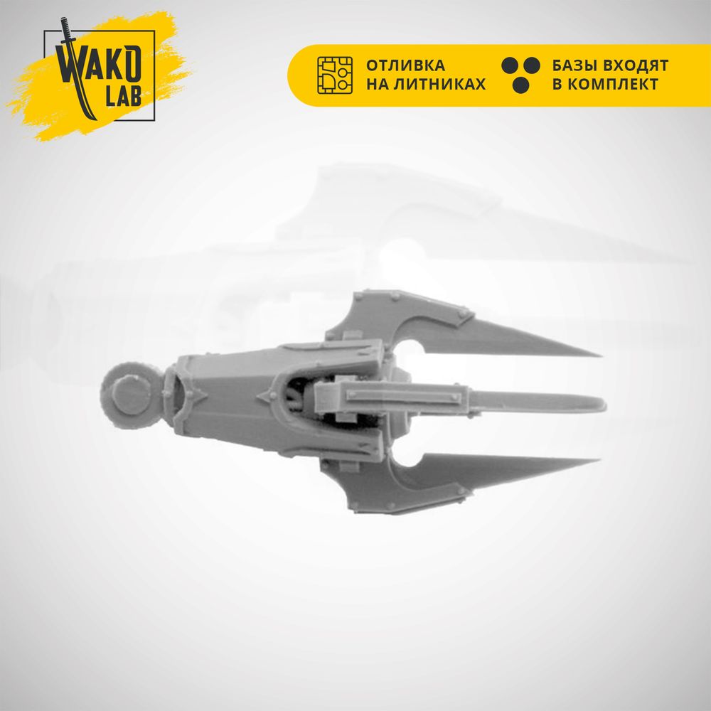 Chaos Decimator Siege Claw