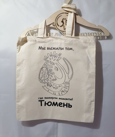 Шоппер х/б "Мы выжили», бежевый