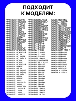 Крестовина барабана для стиральной машины DC60-00061A