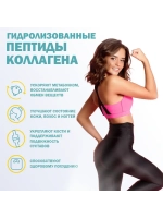 Коллаген порошок с витамином C