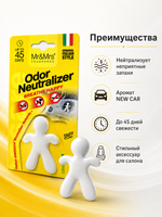 Mr&Mrs Fragrance Ароматизатор для автомобиля CESARE BLISTER белый NEW CAR Нейтрализатор