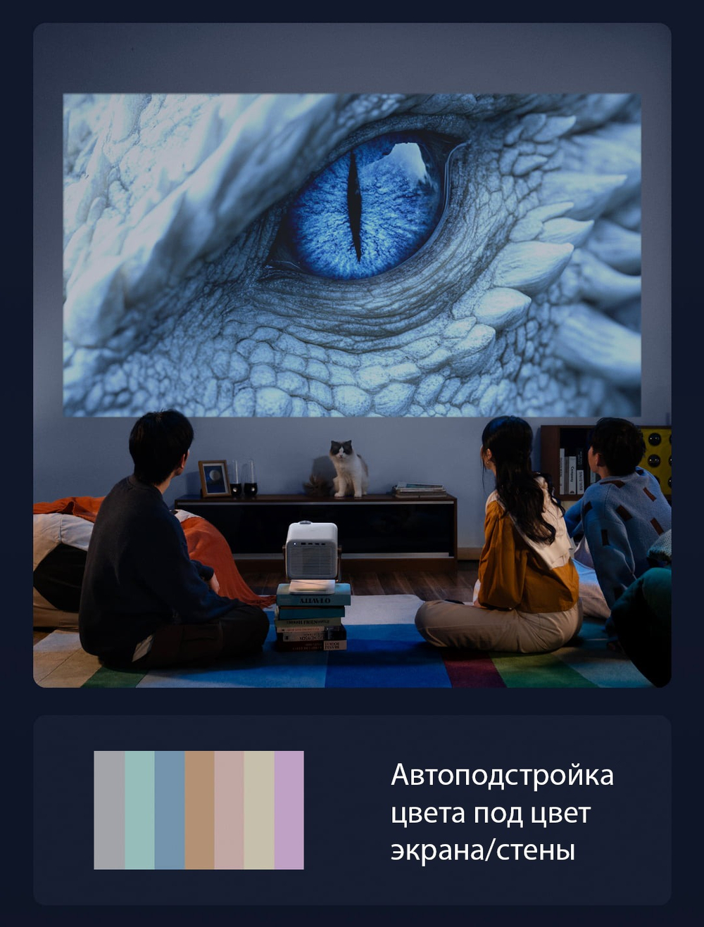 Проектор Hisense Vidda C5 Ultra