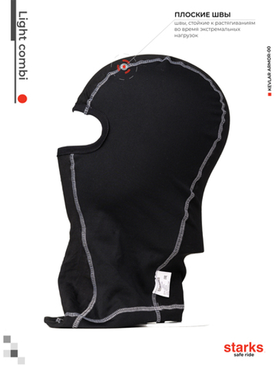 Подшлемник Light Combi STARKS