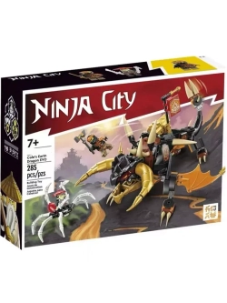 Конструктор Ниндзя Земляной дракон Коула 285 деталей 7011