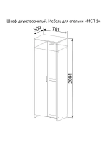 Шкаф для одежды распашной с зеркалом и полками 70х50х210 см