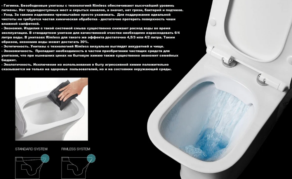 Унитаз-компакт напольный Ceruttispa Arno 7838