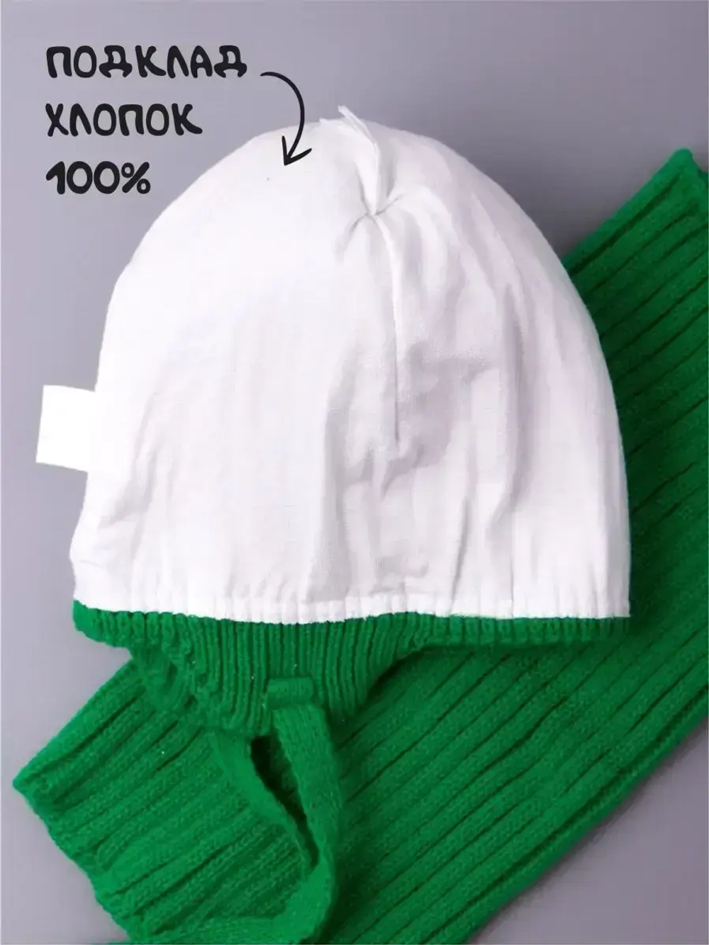 Шапка для мальчика со снудом осенняя