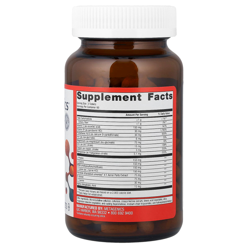 Metagenics, Collagenics®, 180 таблеток