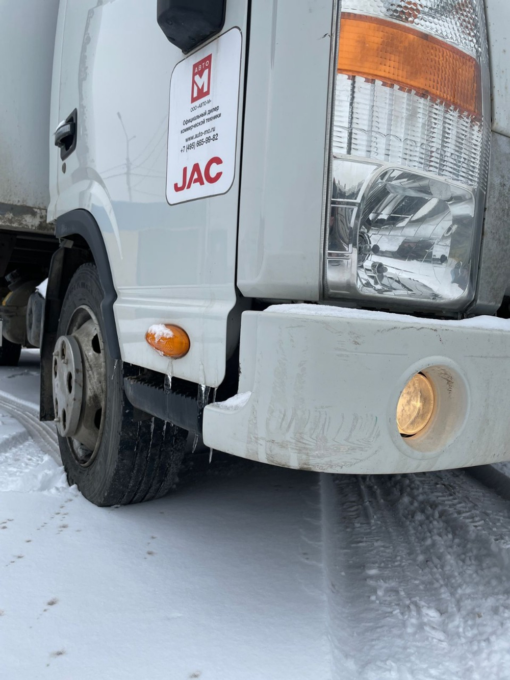 Меткомплекс JAK372 на шасси JAC N56 4x2 Изотермический/рефрижератор JAK372 (Рефрижератор, Дизельный,