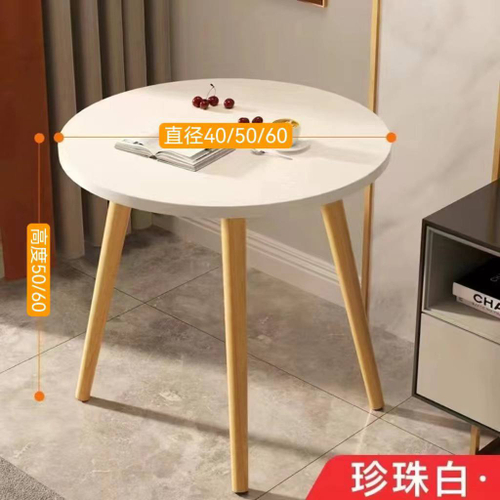 Круглый стол с деревянными ножками