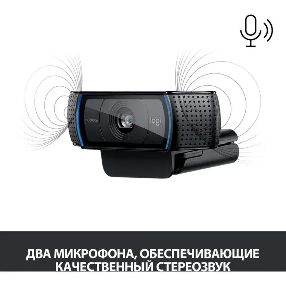 Logitech HD Pro Webcam C920 Black