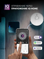 Робот-пылесос Polaris IQ Home PVCR 5005, 70Вт, белый/серый