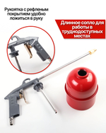 Пистолет для мовиля A58-40 красный