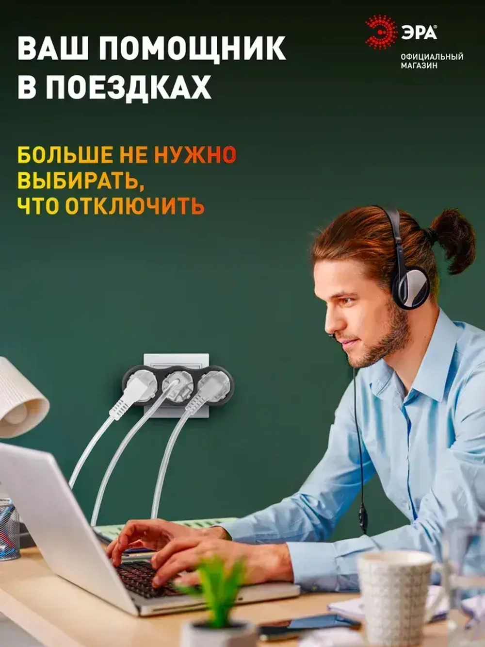 Разветвитель электрический ЭРА SPx-3e-B на 3 розетки с заземлением 16А черный