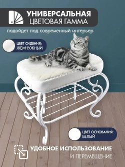 Пуфик в прихожую Грация-16