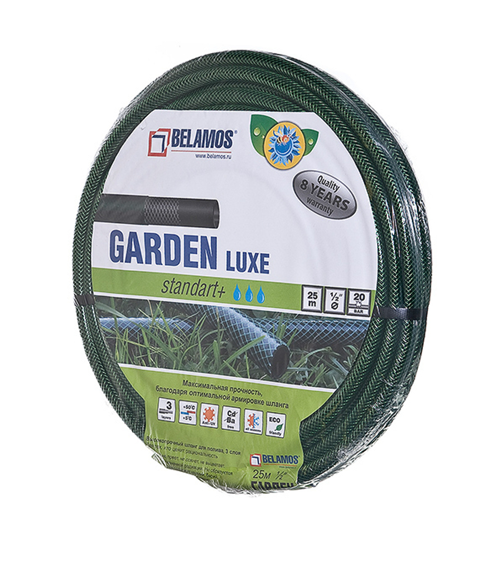 Шланг GARDEN Luxe BELAMOS