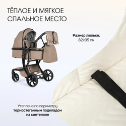 Коляска трансформер Aimile Adventurer какао