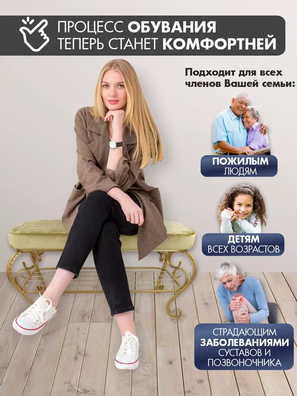 Банкетка в прихожую Грация Макси-11