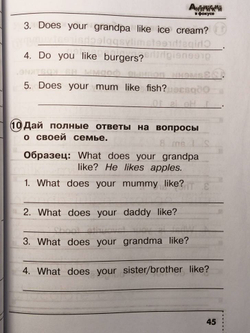 Быкова. Английский в фокусе. 2 класс. Сборник упражнений. Новый ФП (Просвещение)