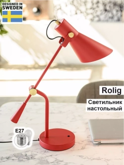 Светильник настольный торшер в стиле Лофт Е27