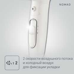 Фен для волос Rowenta Nomad CV3320F0